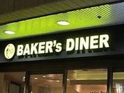 Baker's DINER TVCX̎ʐ^1