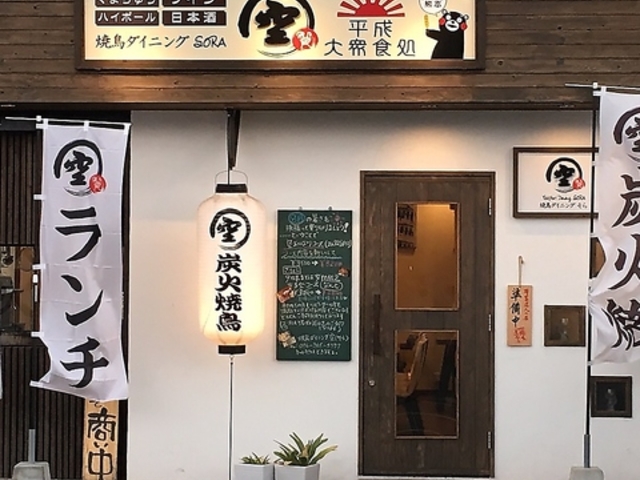 Ē_CjO  SORA OX̎ʐ^1