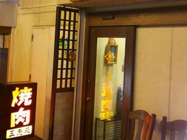 �O�b���̎ʐ^1