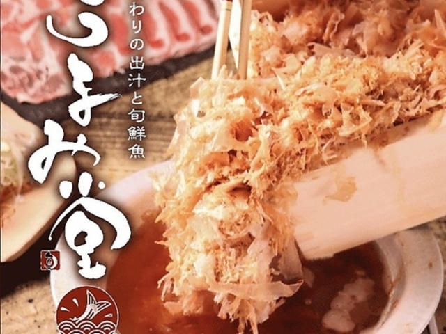 ���܂ݓ� ���É��w�X�̎ʐ^1