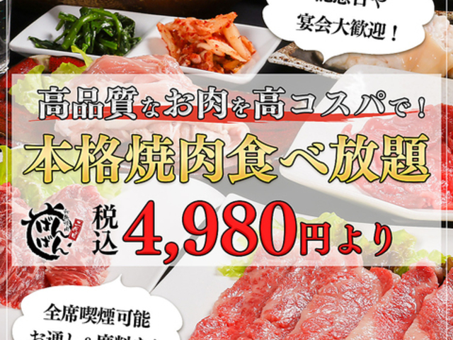 aē ڂ΂΂ Dy̓X̎ʐ^1