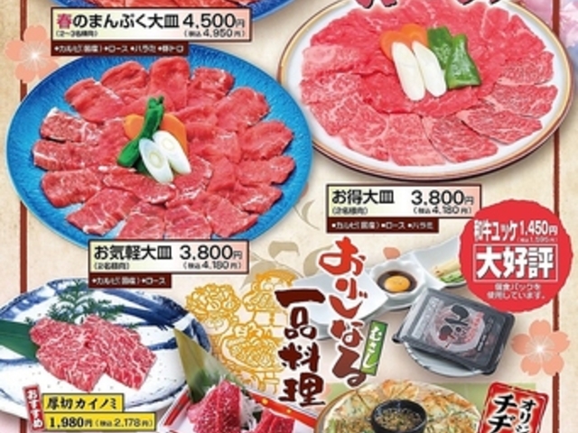 �ē��ނ��� �����{�X�̎ʐ^1