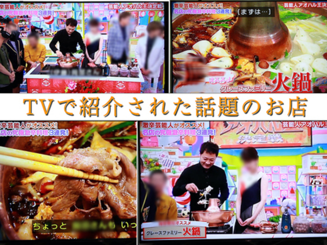 {iΓX Grace family O[Xt@~[ ԉHX̎ʐ^1