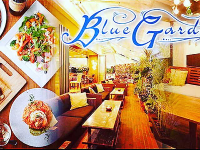 Blue Garden u[K[f̎ʐ^1