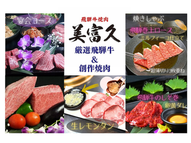 �ē��� ���x�v �݂ӂ��̎ʐ^1