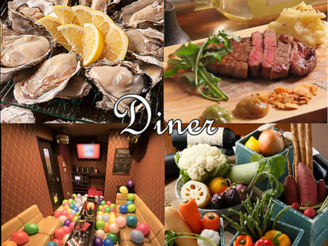 C^A Diner _Ci[ {ꒆ̎ʐ^1