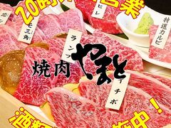 船橋市の焼肉ランキングtop10 じゃらんnet