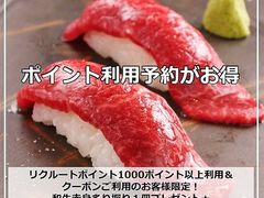 船橋市の焼肉ランキングtop10 じゃらんnet