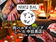 Asian Dining&Bar SITA AWA _CjOAho[ V[^ ڍ{X̎ʐ^1