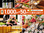 �C�N������ ���N���Y �A�C�X�^�V�R���X�̎ʐ^1