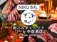 Asian Dining&Bar SITA AWA _CjOAho[ V[^ ڍ{X̎ʐ^2