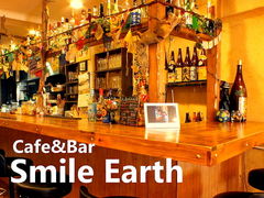 Cafe&Bar Smile Earth X}CA[X̎ʐ^1