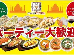 泉佐野市のインド料理ランキングtop3 じゃらんnet