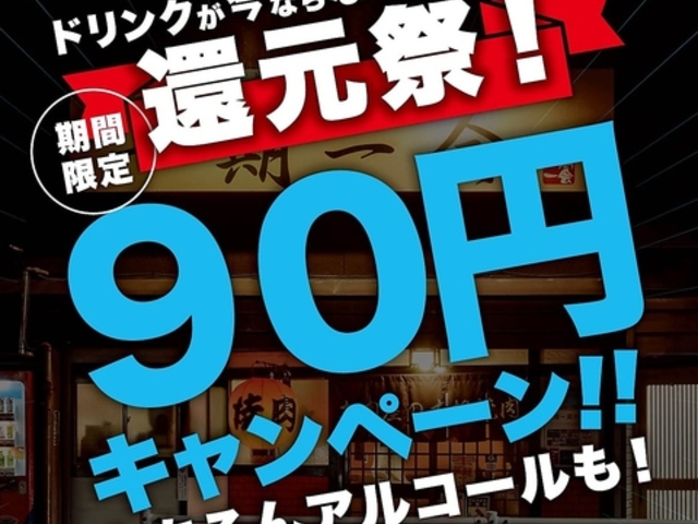 �ē� ������ ���Ö{�X�̎ʐ^1