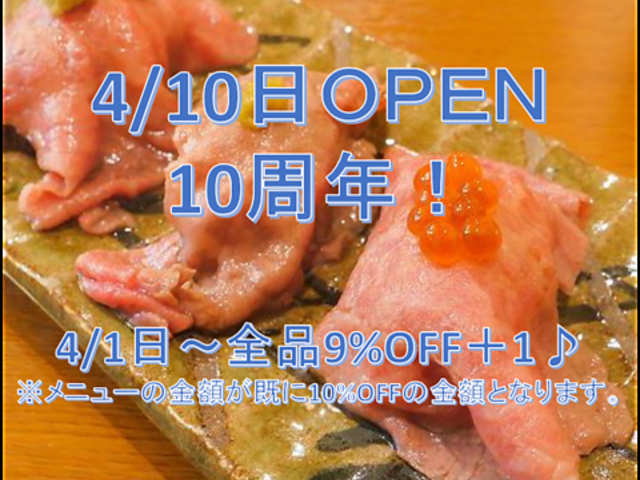 鉄板焼ステーキ 巨匠 水戸 笠間 ステーキ ハンバーグ カレー じゃらんnet