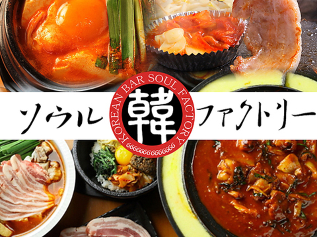 �\�E���t�@�N�g���[�̎ʐ^1