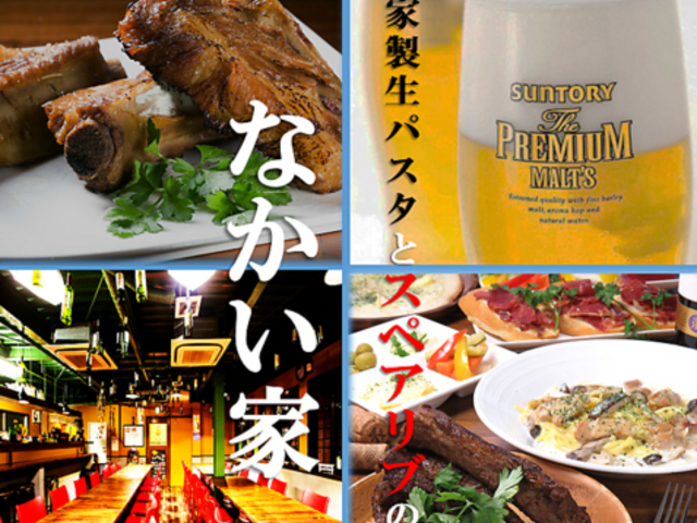 ƐpX^ƃXyAûX ȂƂ̎ʐ^1