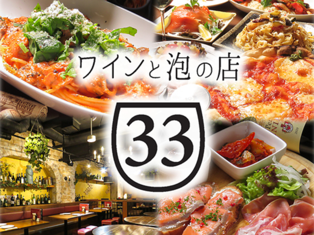 �C�^���A���o�� ���C���ƖA�̓X 33 �D���X�̎ʐ^1