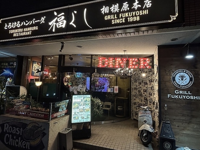 Ƃ낯no[O 悵 ͌{X̎ʐ^1