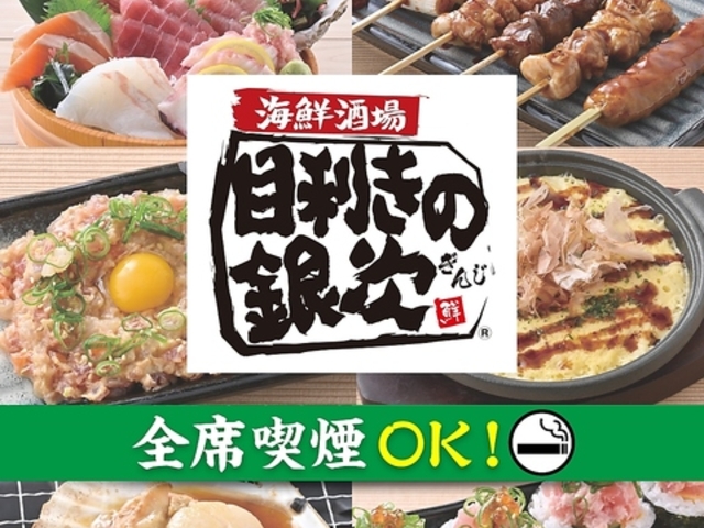 �ڗ����̋⎟ ���R��X��2���ړX�̎ʐ^1