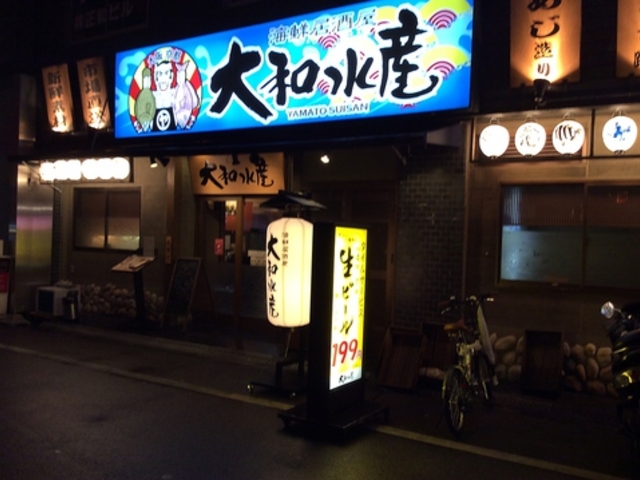 ��a���Y �����X�̎ʐ^1