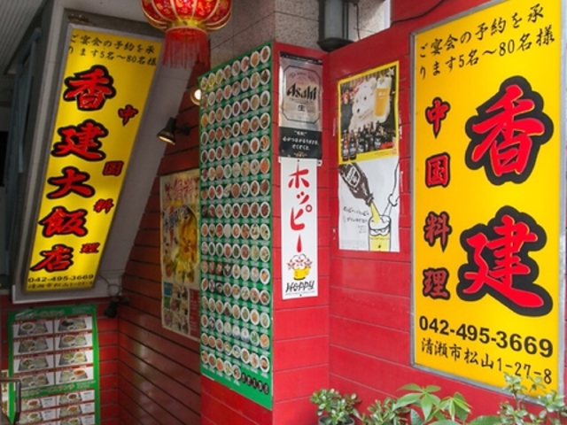 ������ѓX�̎ʐ^1