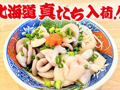 十勝藁焼 炉端の一心の写真1