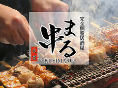 ���܂� ��{�X�̎ʐ^1