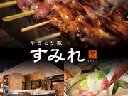 �₫�Ƃ�� ���݂� �O�������X�̎ʐ^1