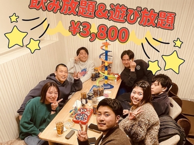 AmusementBar JPS A~[Ygo[WFCs[GX̎ʐ^1