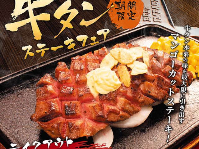 �r�[�t�C���p�N�g �쉈�X�̎ʐ^1