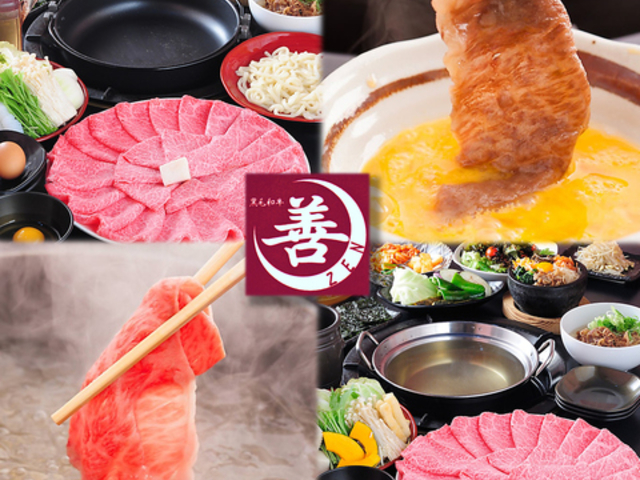 ē P  јa ȂΓX̎ʐ^1