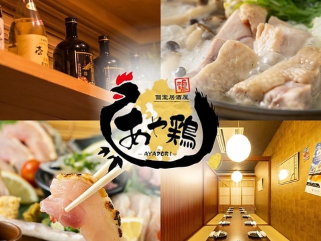 ����{ ���q�����X�̎ʐ^1