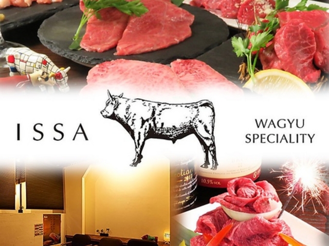 WAGYU SPECIALITY ISSA̎ʐ^1