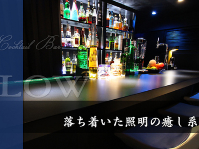 Cocktail Bar SLOW�̎ʐ^1