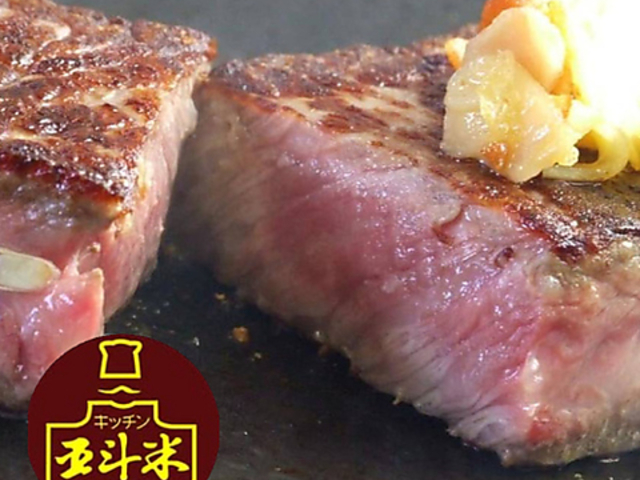 �L�b�`���ܓl�� ���Ð�����X�̎ʐ^1