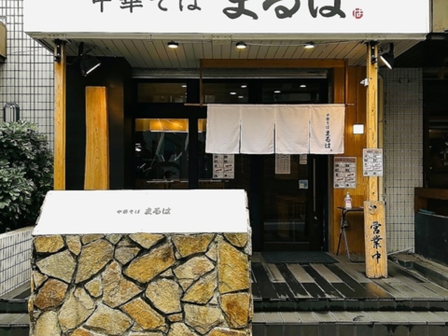 ���؂��� �܂�͂̎ʐ^1