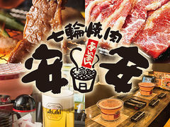 川口市の焼肉 韓国料理ランキングtop10 じゃらんnet