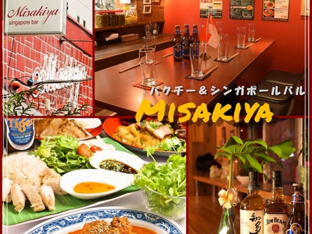 VK|[o Misakiya ~TL̎ʐ^1