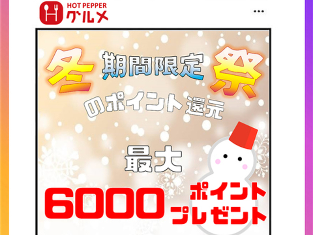 ƃ`[YƊ؍ OKAGEYA wOX̎ʐ^1