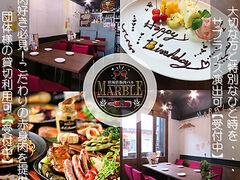イタリアン居酒屋 MARBLE マーブル 姫路の写真1