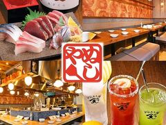 なんのこれしき 酒処 やまだいの写真1