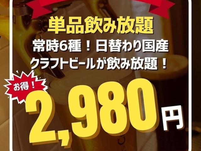 �r�X�g������ �N���t�g�N���t�g�̎ʐ^1