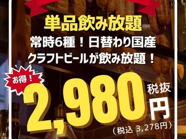 �r�X�g������ �N���t�g�N���t�g�̎ʐ^1