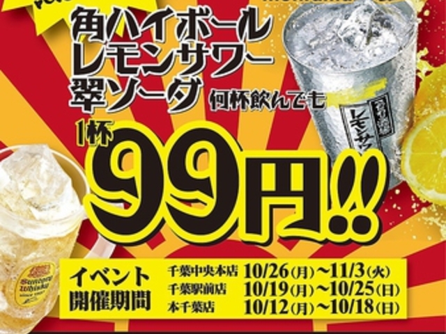 S 񂶂 񂽂 twOX̎ʐ^1