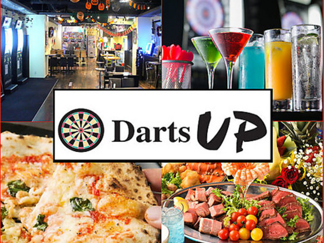 Darts UP �_�[�c �A�b�v �r�ܐ����̎ʐ^1