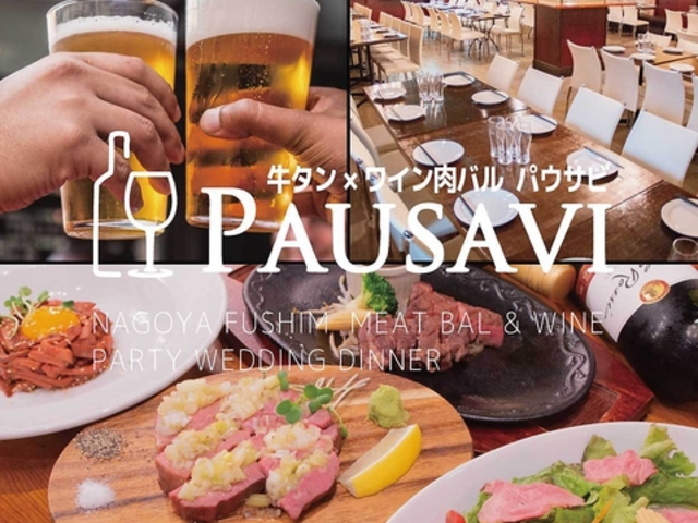 pETr PAUSAVI hѓX̎ʐ^1