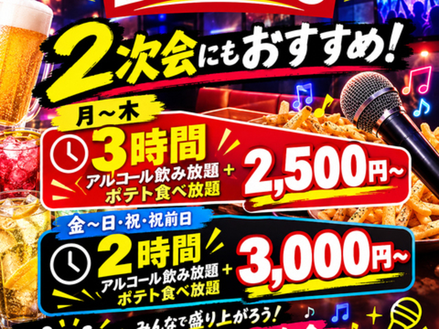 �r�b�O�G�R�[ BIG ECHO ������o�C�p�X�X�̎ʐ^1