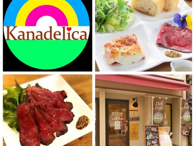 Delicafe & Bar JifJ̎ʐ^1