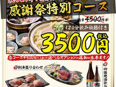 四日市市の和食ランキングtop10 5ページ目 じゃらんnet 四日市市の和食ランキングtop10 5ページ目 じゃらんnet